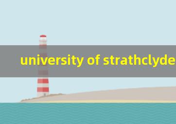 university of strathclyde排名